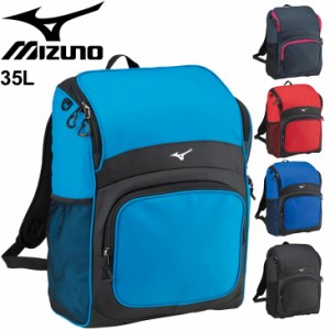 リュックサック バックパック 35L ミズノ mizuno 水泳 競泳 スポーツバッグ デイパック 合成皮革 鞄 かばん/N3JD1001【取寄】【返品不可