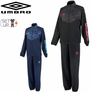 トレーニングウェア 上下セット レディース/アンブロ Umbro WM クロス ジャケット パンツ 上下組/スポーツウェア 女性用 フィットネス ト