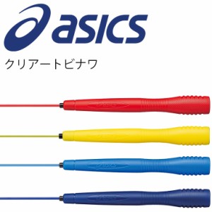 アシックス なわとび 縄跳び ａsics　ＪＮＦ公認　運動 トレーニング 宅トレ エクササイズ クリアートビナワ 91-130