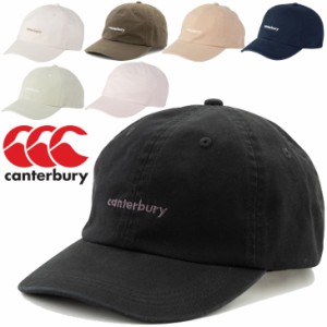 帽子 スポーツキャップ メンズ レディース/カンタベリー canterbury ウォッシュド ローキャップ/ラグビー スポーティ  ぼうし/AC01224