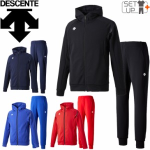 ジャージ 上下セット メンズ レディース/デサント DESCENTE ジャケット パンツ 上下組/スポーツウェア トレーニング トラックスーツ セッ