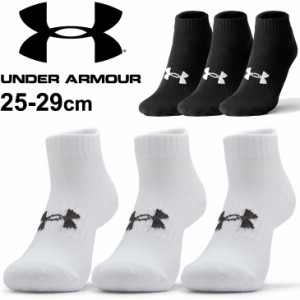 靴下 3足組 25-29cm メンズ レディース/アンダーアーマー UNDER ARMOUR ローカットソックス 3足セット/トレーニング スポーツ アーチサポ