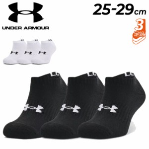 靴下 3足組ソックス くるぶし丈 メンズ 25-29cm アンダーアーマー UNDER ARMOUR UAコア ノーショー ソックス 3足セット/トレーニング ジ