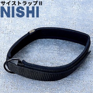 トレーニング用品 ニシスポーツ NISHI サイストラップ2/チューブトレーニング パーツ 大腿部 筋トレ 用具/NT7453B【取寄】【返品不可】