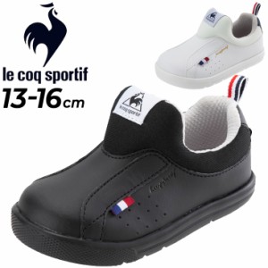 キッズ ベビー スニーカー シューズ 13-16.0cm 子供靴 キッズスニーカー/ルコック le coq sportif LA ローラン F/スリッポン 軽量 子ども