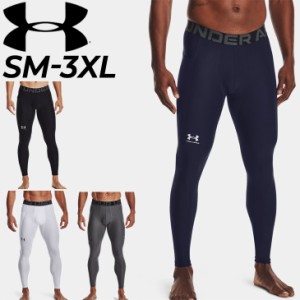 コンプレッション ロングタイツ メンズ アンダーアーマー UNDER ARMOUR ヒートギア/スポーツウェア トレーニング ジム ランニンング フィ