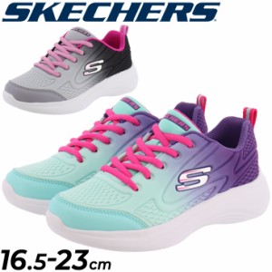 送料無料 スニーカー キッズシューズ ジュニア 女の子 スケッチャーズ SKECHERS セレクター スワール プリズム 16.5〜23.0cm 子供靴/ウォ