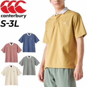 ラガーシャツ カンタベリー 半袖 ポロシャツ メンズ レディース canterbury ソリッドカラー ラグビージャージ/スポーツ  ウェア ラグビー