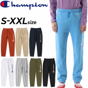 スウェットパンツ メンズ チャンピオン champion ベーシック スエット ロングパンツ 男性 スポーティ  テーパード シンプル 部屋着 ボト