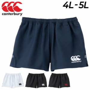 ショートパンツ 4L 5L 大きいサイズ ラグビー メンズ カンタベリー canterbury ラグビーショーツ ワイドタイプ/スポーツウェア 男性 ビッ