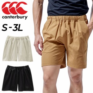 ショートパンツ カンタベリー メンズ canterbury スポーツウェア ラグビー トレーニング ランニング ジム 男性 運動 短パン 半ズボン ボ