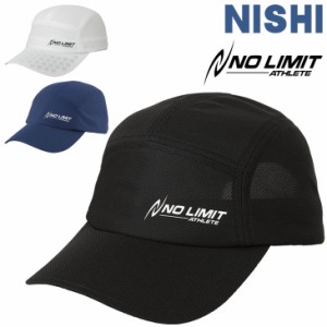 ランニング ジム ジョギングキャップ 帽子 ニシ NISHI フレキシブルランニング ジム ジョギングキャップ/陸上競技 メンズ レディース マ