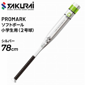 ジュニア キッズ 小学生用 ソフトボール バット 78cm SAKURAI PROMARK プロマーク ソフトボールバット 2号球用 PU入バット JSA検定品 サ