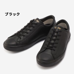 スニーカー レザー ウォーキングモデル コンバース CONVERSE オールスター アクティフ OX/ローカット メンズ レディース シューズ