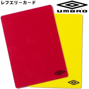 サッカー レフリーカード アンブロ　UMBRO 審判 主審 フットボール アクセサリー 小物/UJS7013【取寄】【返品不可】