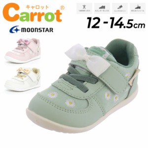  ベビーシューズ 女の子 スニーカー 12-14.5cm 子供靴/ムーンスター キャロット moonstar Carrot キッズ 運動靴 子ども 女児 かわいい く