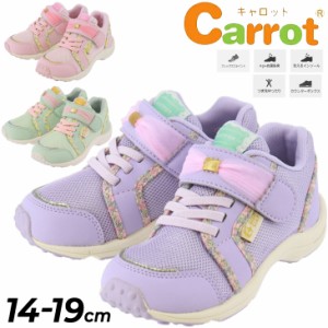 キッズシューズ 女の子 ガールズ スニーカー 14-19cm ジュニア 子供靴 キッズスニーカー/ムーンスター キャロット moonstar Carrot 運動