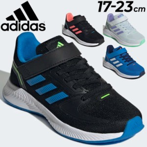 キッズ スニーカー ジュニア シューズ 17-23cm 子供靴/アディダス adidas CORE FAITO EL K/子ども ランニングシューズ 男の子 女の子 ベ