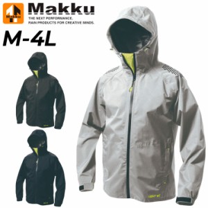 レインウェア メンズ マック Makku ライトビズ レインジャケット LIGHT VIZ 合羽 カッパ 雨具 男性/AS920【取寄】【返品不可】