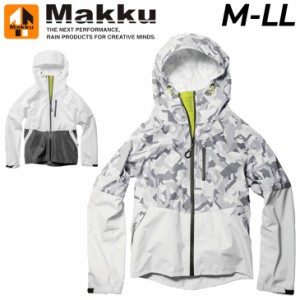 レインウェア メンズ レディース マック Makku レインジャケット 軽量 防水 合羽 カッパ 雨具 ファン取付け可 男女兼用/AS930【取寄】【