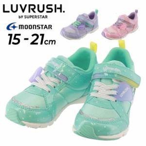 キッズシューズ 女の子 スニーカー/ムーンスター moonstar ラブラッシュ LUVRUSH. by SUPERSTAR/15-21cm 2E幅 子供靴 女児 子ども 運動靴