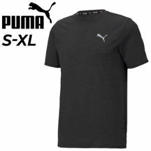 半袖 Tシャツ メンズ プーマ PUMA ランニング ジョギング マラソン スポーツウェア フィットネス ヨガ 吸汗速乾 男性 トップス/520610