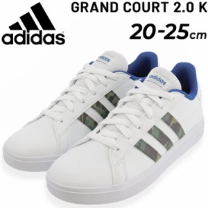 ジュニア スニーカー 子供靴 ジュニアスニーカー キッズスニーカー ひも靴/アディダス adidas グランドコート GRAND COURT 2.0 K/20-25.0