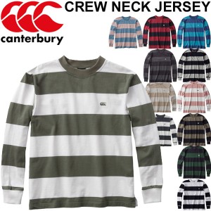 長袖シャツ メンズ ボーダー カンタベリー canterbury/ラグビー 丸首 4インチ ストライプ Tシャツ スポーツウェア タウンユース スポーツ