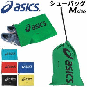 シューズバッグ マルチバッグ アシックス asics シューバッグ Mサイズ スポーツバッグ メンズ レディース キッズ 子供 ジュニア 靴入れ 