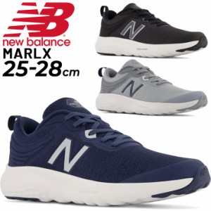 スニーカー メンズ 2E幅 シューズ ニューバランス Newbalance/ウォーキング 散歩 男性 靴 Fresh Foam Ralaxa v3 くつ/MARLX-2E-MAIN