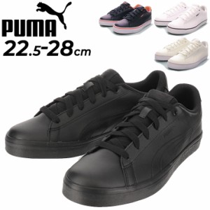 スニーカー メンズ レディース シューズ/プーマ PUMA V コート バルク EB/コートスタイル ローカット ユニセックス 22.5-28.0cm スポーテ