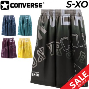 ハーフパンツ メンズ コンバース CONVERSE プラクティスパンツ（ポケット付き）バスケットボール スポーツウェア 吸汗速乾 バスパン ボト