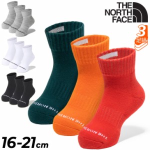 ノースフェイス キッズ 靴下 ソックス 3足組 子供用 16-21cm THE NORTH FACE ランニング ドライ 3P アンクル/子ども くるぶし丈 吸汗速乾