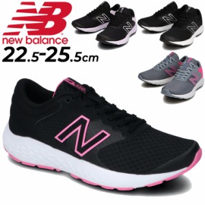 ランニングシューズ 2E幅 レディース/ニューバランス Newbalance WE420/マラソン ジョギング トレーニング 陸上 女性用 ローカット スポ