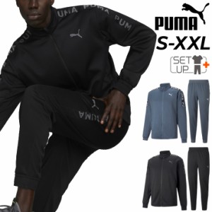 トレーニングウェア 上下 メンズ セットアップ/プーマ PUMA 裏起毛 ジャケット ロングパンツ 上下組/トレーニング フィットネス 男性 秋