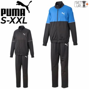 ジャージ 上下 メンズ セットアップ/プーマ PUMA ポリトレーニングスーツ/スポーツウェア トレーニング フィットネス ジム 男性 上下組 