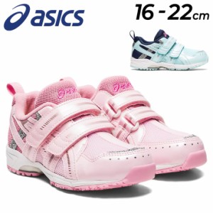 キッズ スニーカー 16-22cm 女の子 子供靴/アシックス asics スクスク GD.RUNNER GIRL MINI 2/ジュニアシューズ 子ども 通学 通園 小学生