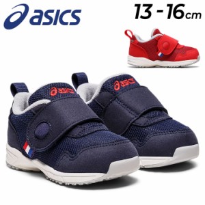 アシックス スクスク キッズ ベビー スニーカー 13-16cm/asics SUKUSUKU GD.RUNNER BABY LO 3/子供靴 男の子 女の子 ベビー靴 ローカット