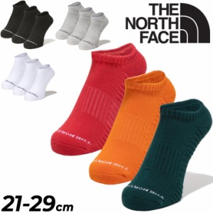 ノースフェイス THE NORTH FACE  靴下 ショート丈 3足組 メンズ レディース スポーツソックス ランニング ジム ジョギング トレーニング 