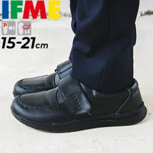 イフミー IFME キッズ フォーマルシューズ 3E相当 15-21.0cm 子供靴 ジュニアスニーカー 運動靴 くつ クツ キッズスニーカー 運動靴/子ど