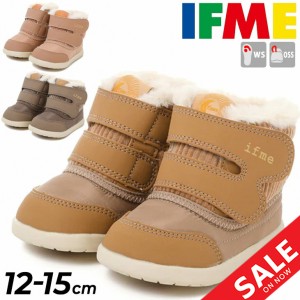 イフミー ベビー コーデュロイ ボアブーツ IFME nature 12-15cm 3E相当 キッズ 子供 子ども こども靴 キッズスニーカー/ウィンターシュー