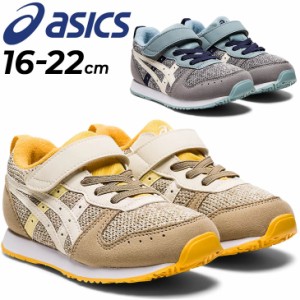 キッズ スニーカー 16-22cm 子供靴 ジュニアシューズ /アシックス スクスク asics SUKUSUKU ミクト MICT MINI MC/子ども 男の子 女の子 