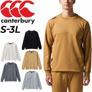 トレーナー 長袖 スウェットシャツ メンズ/カンタベリー canterbury RUGBY＋ ラグビー スポーツウェア トレーニング 男性 スエット トッ