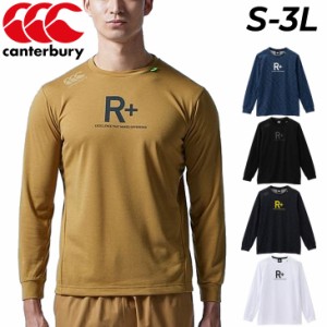 長袖 Tシャツ メンズ/カンタベリー canterbury RUGBY＋ スポーツウェア ラグビー トレーニング 運動 男性 吸汗速乾 ロンT トップス/RP420