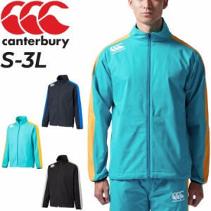 ウィンドブレーカー ジャケット メンズ/カンタベリー canterbury スポーツウェア 裏起毛メッシュ アウター 保温 ストレッチ 撥水 防風 ラ