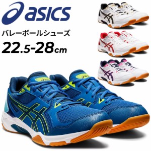 アシックス バレーボールシューズ メンズ レディース/asics ゲルロケット GEL-ROCKET 10 スタンダードラスト/ローカット バレーシューズ 