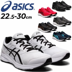 ランニングシューズ ジョギングシューズ メンズ レディース アシックス asics ジョルト JOLT 3 エキストラワイド/ローカット 幅広 初心者