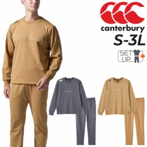 スウェット 上下 メンズ カンタベリー canterbury RUGBY＋/スウェットシャツ パンツ セットアップ/スポーツウェア ラグビー 男性 上下組 