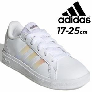 スニーカー ジュニア キッズシューズ 20-25.0cm 子供靴/アディダス adidas グランドコート ひも靴 子ども コートスタイル スポーティ  GR