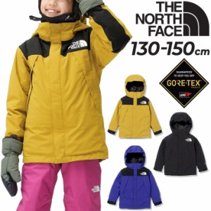 THE NORTH FACE スノーウェアキッズ　上下　ベストインナー付き送料込